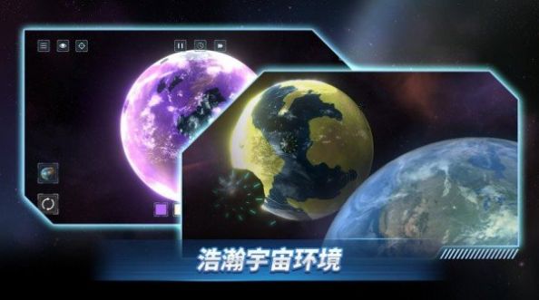 星战前夜模拟器2021最新版无广告图3: