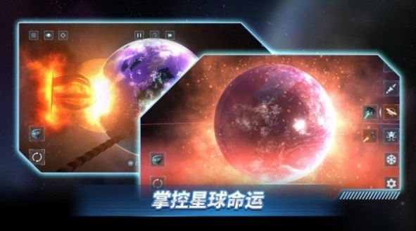 星战前夜模拟器2021最新版无广告图2: