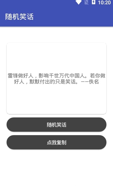 Yue app图2