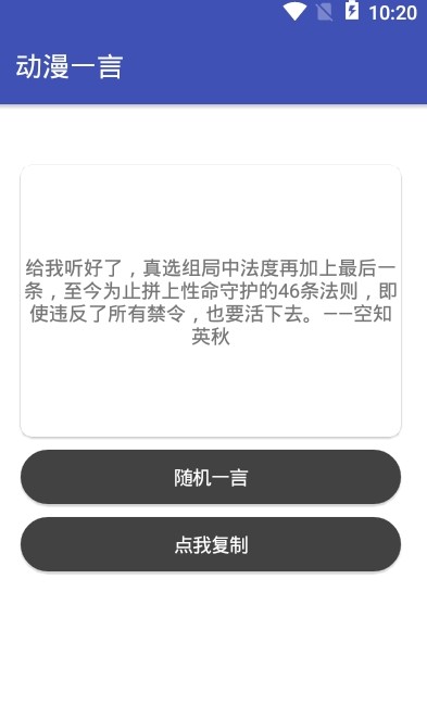 Yue app图3