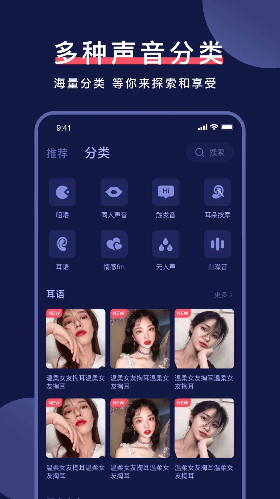 柚耳app图1