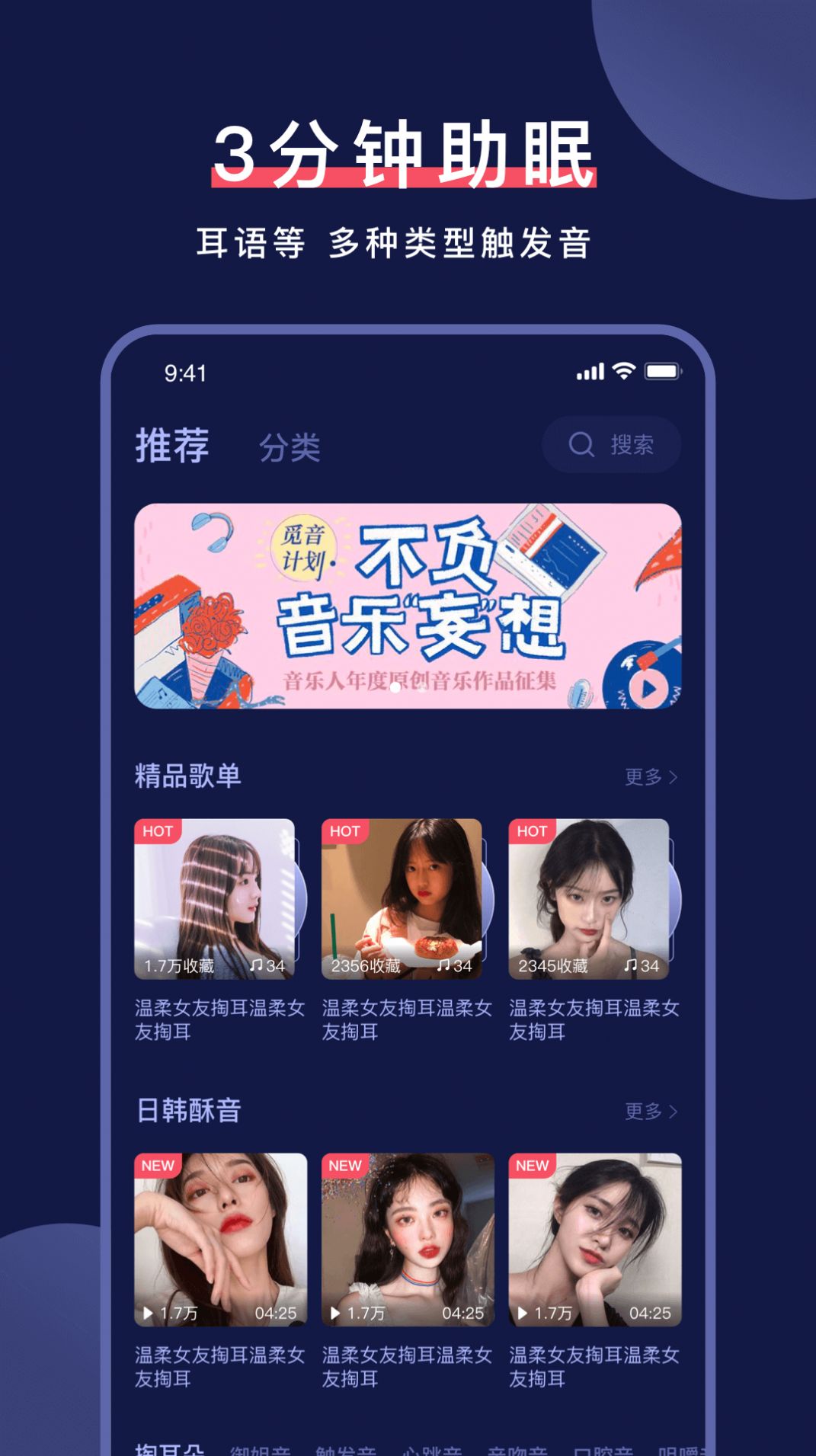 柚耳app图2