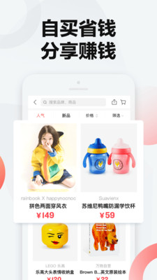 万物心选APP官方版下载图片1