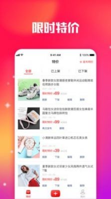 香租app图4