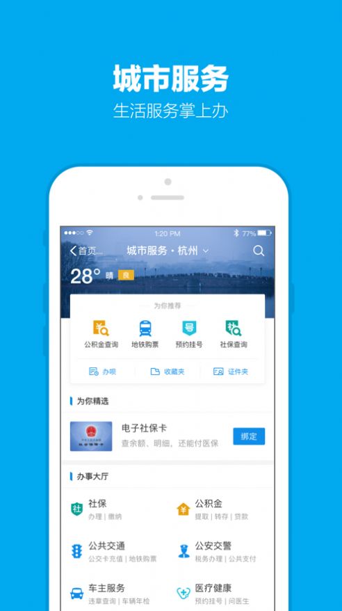 来球网app下载ios图2: