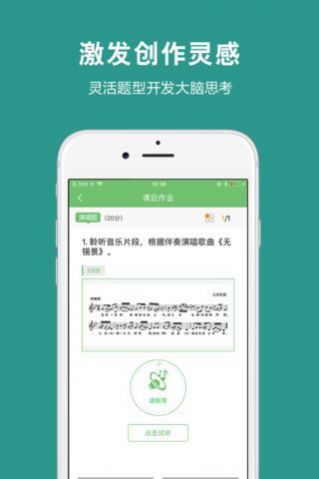 艺测365app学生端网页版图1