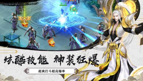 武侠手游合集_热门武侠手游大全_2021最新武侠手游