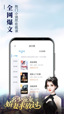 乐读窝APP图2