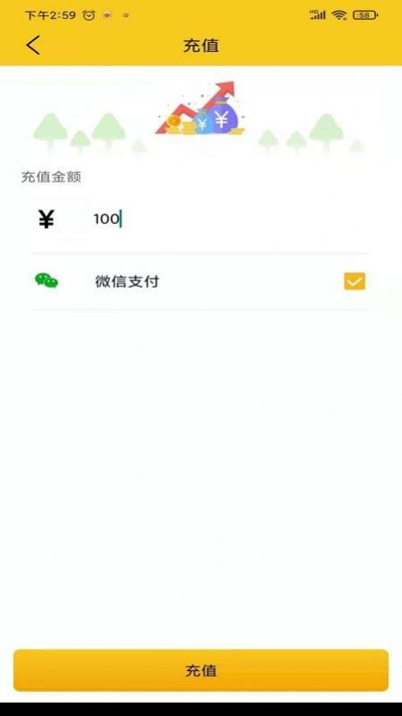 自在一点app官方手机版图1: