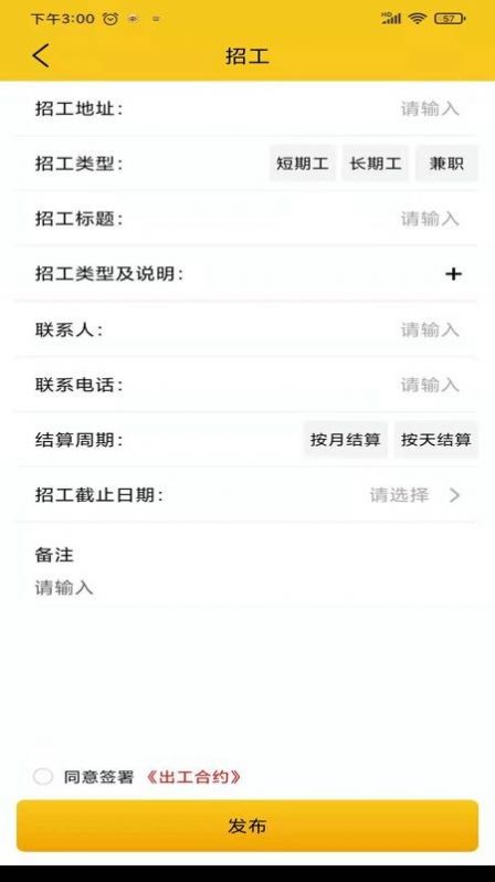 自在一点app官方手机版图4: