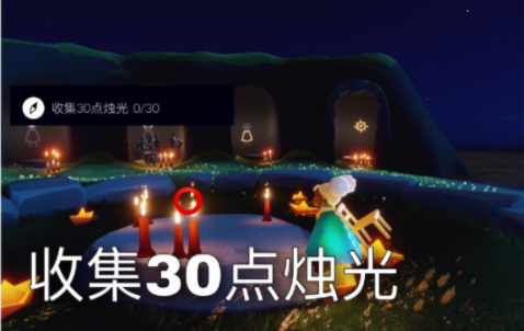 光遇5.26红色光芒位置，墓土回忆先祖位置与寻找方法[多图]图片4