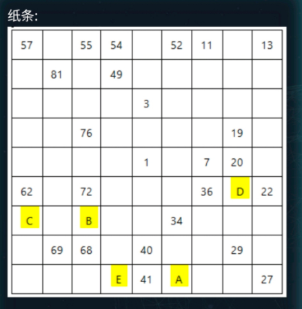 犯罪大师5月26日神秘指引案件答案，周三侦探委托案件问题解析[多图]图片2