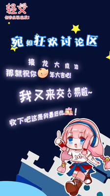 轻文轻小说APP图1