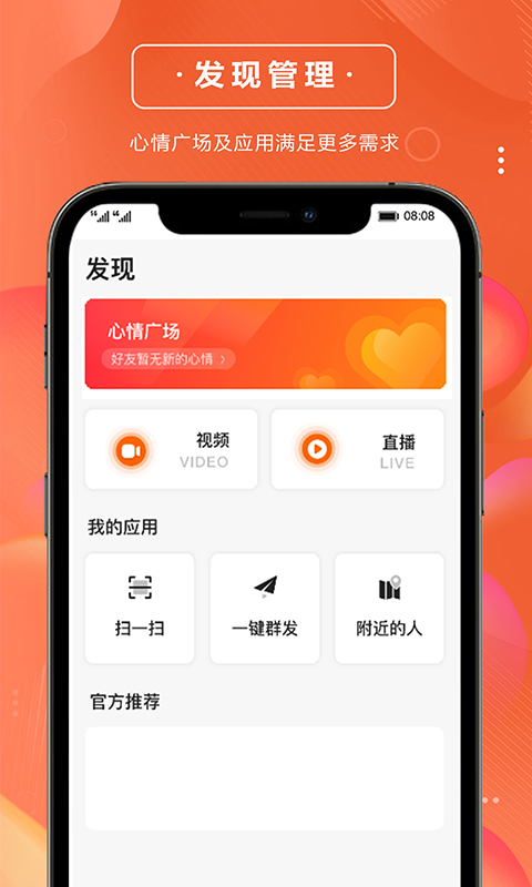 海南生活app免费最新版图2: