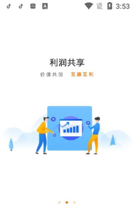 鹏龙拍卖app图1