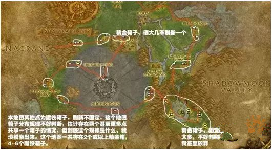 魔兽世界怀旧服7.0魔铁宝箱在哪？宝箱位置分布图大全图片4