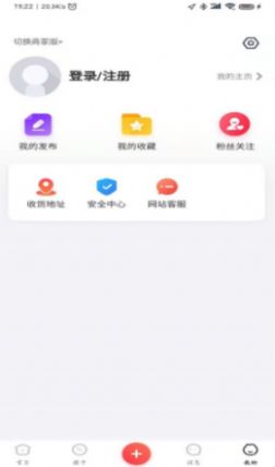 掌通生活app手机最新版图1: