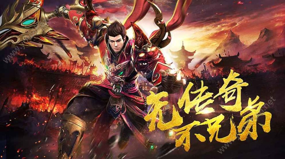 魔界封神录手游图1