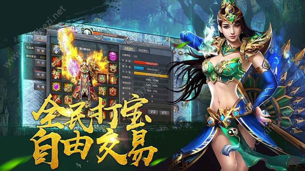 魔界封神录手游图3