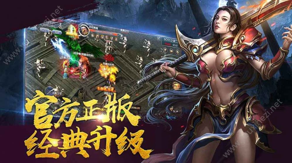 魔界封神录手游图4