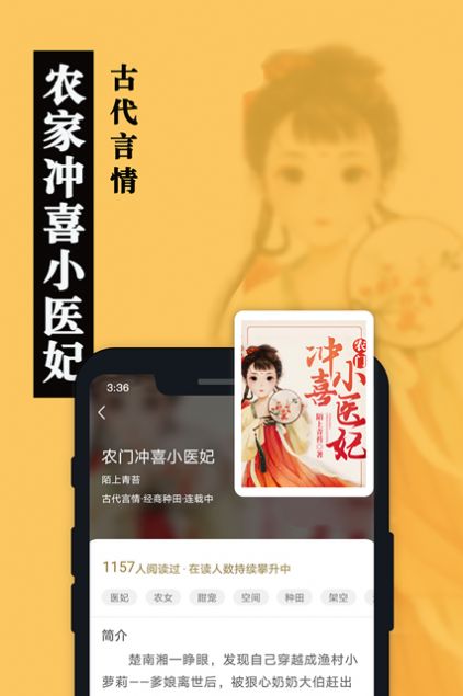 卧龙小说app官方免费版图2: