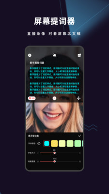 爱字幕APP图1
