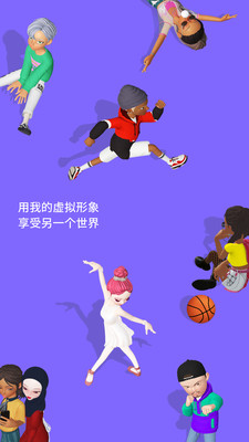 崽崽ZEPETO APP官方版下载图5: