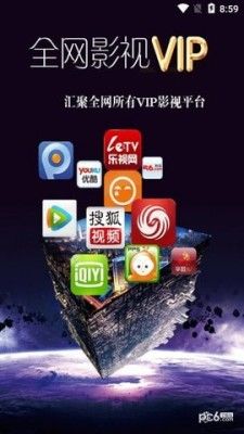 汇众乐视app下载官网图2: