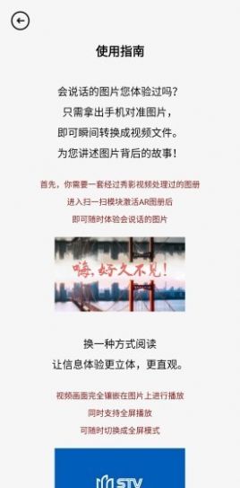 秀影视频app官方手机版图1: