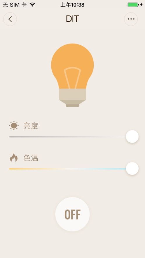 鸿雁智管家app免费版图2