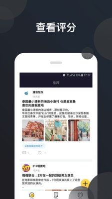 美剧控社区APP图3