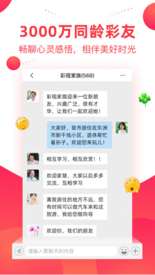 彩视剪辑APP官方版下载图2: