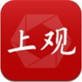 解放日报电子版app