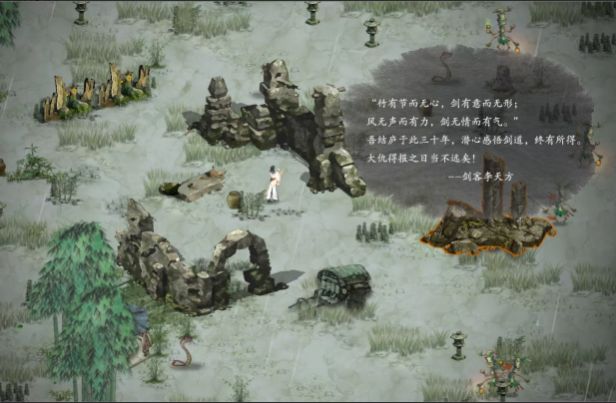 鬼谷八荒mod双修整合包图4