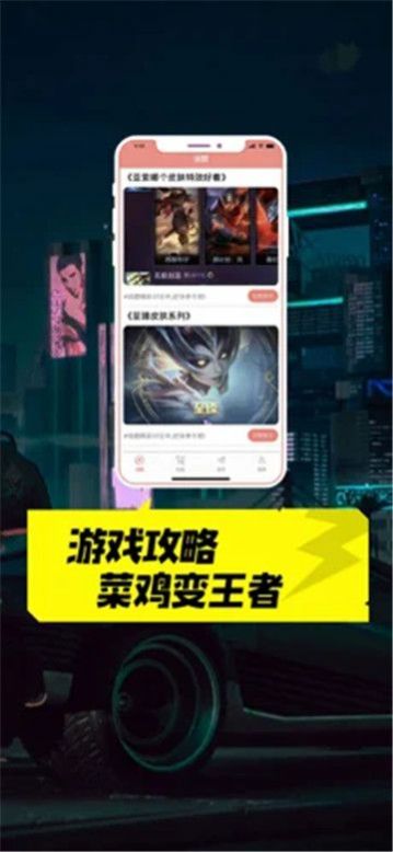 掌上云电脑app免费版图1: