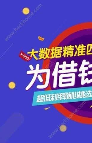 聚宝卡app官方版图4