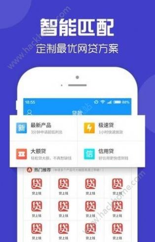 聚宝卡app官方版图2