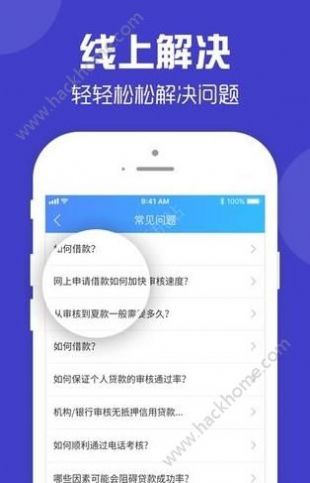 聚宝卡app官方版图3