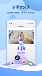 爱拍APP官方版下载图2: