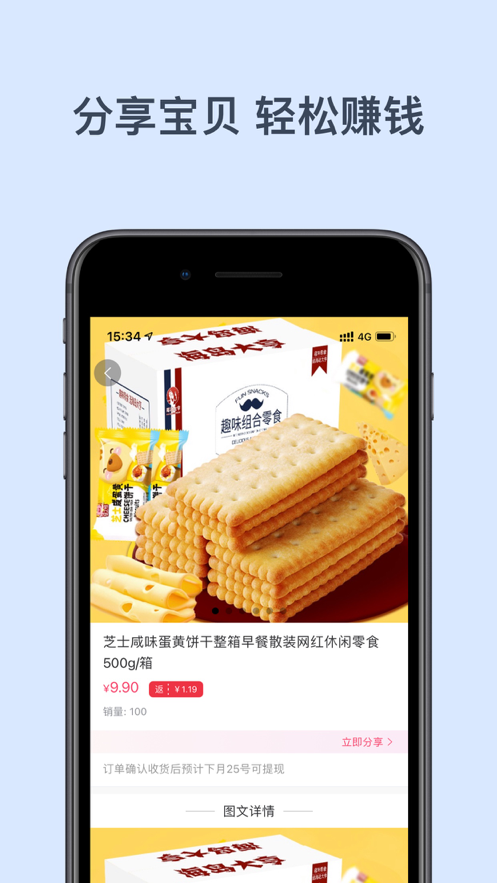 左耳朵app手机最新版图1: