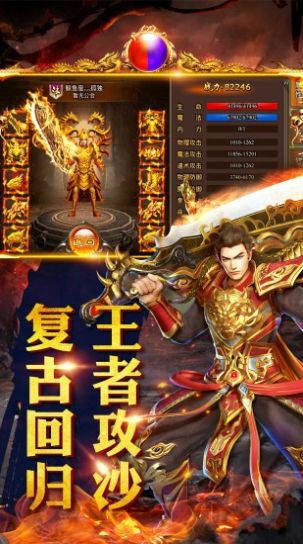 RPG VISION手游官方最新版图1: