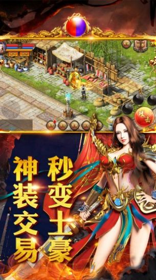 RPG VISION手游官方最新版图3: