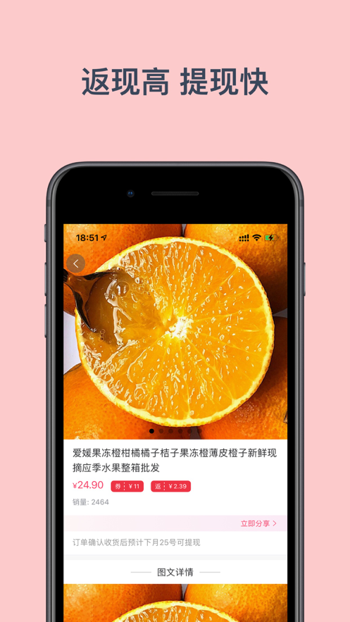 左耳朵app手机最新版图2: