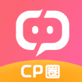 CP圈交友app