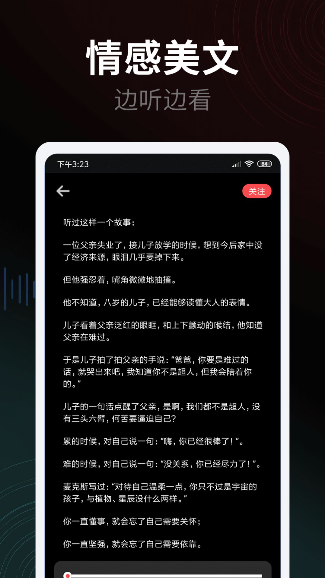 心毒app图3