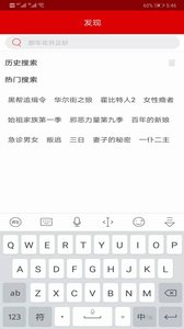 皮皮影视APP官方版图4: