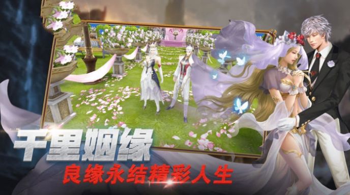 幽暗魔魂手游官方正式版图5: