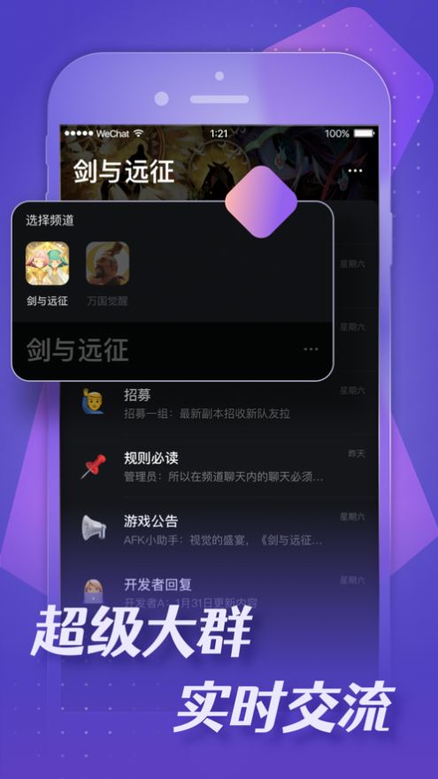 小莉鸭app免费最新版图1: