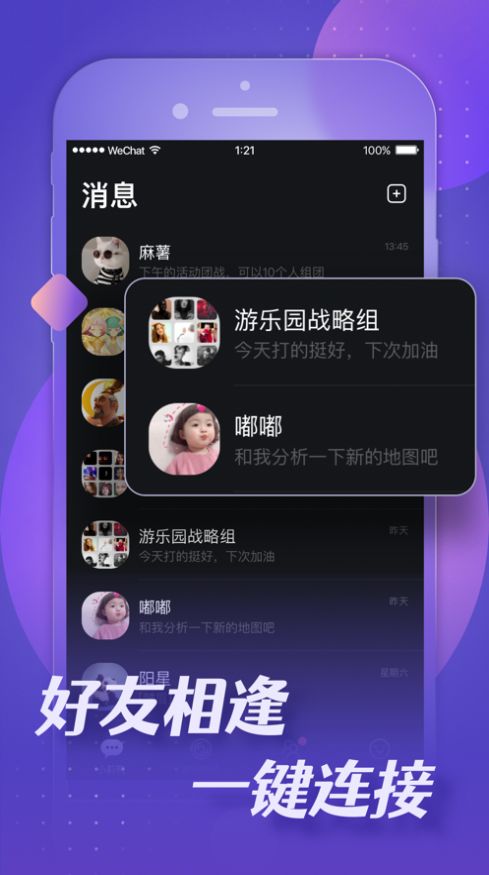 小莉鸭app免费最新版图3: