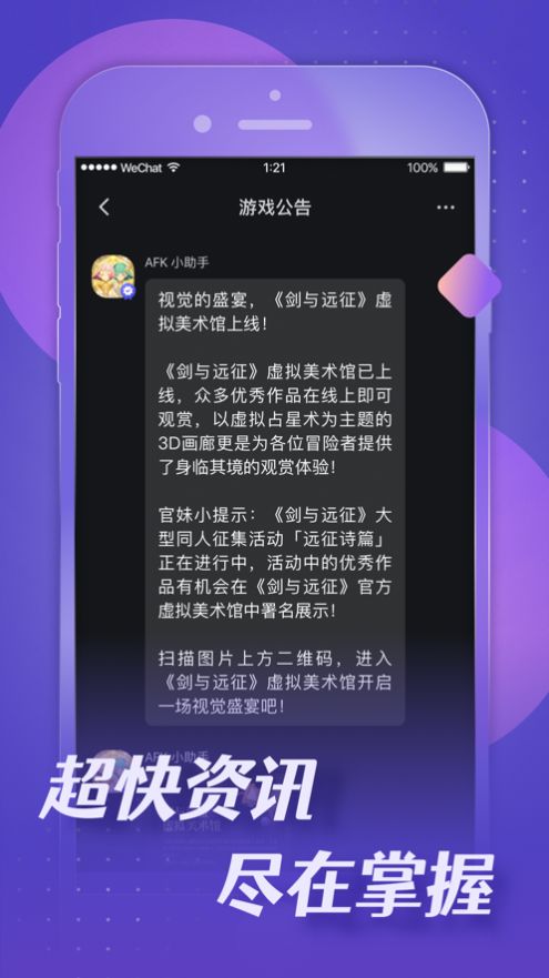 小莉鸭app图2